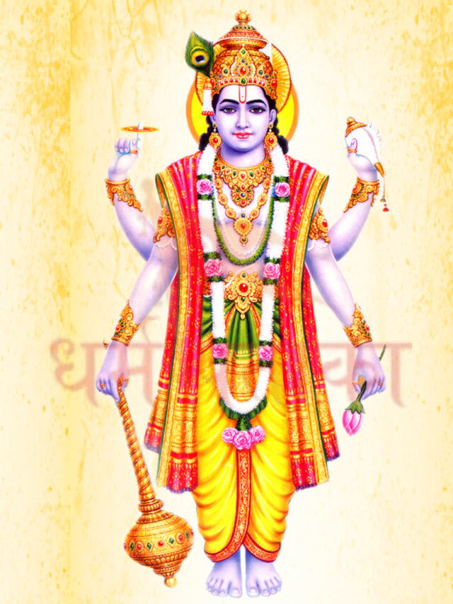 Nirjala Ekadashi 2024: निर्जला एकादशी व्रत मुहूर्त एवं महत्त्व