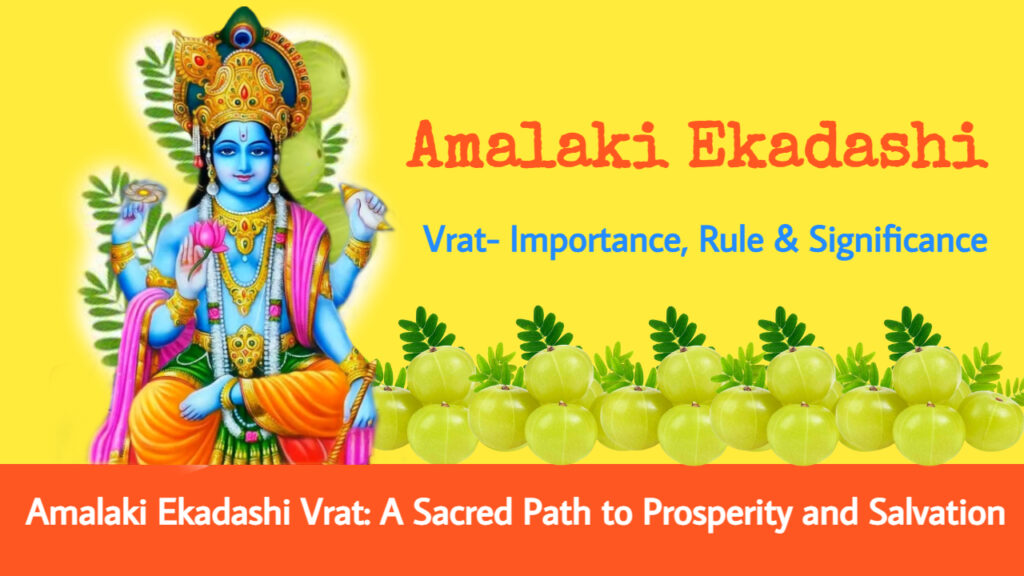 Amalaki Ekadashi